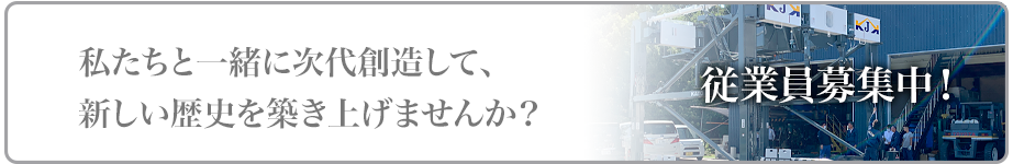 株式会社KUBOTA公式求人サイト 株式会社KUBOTA公式求人サイト
